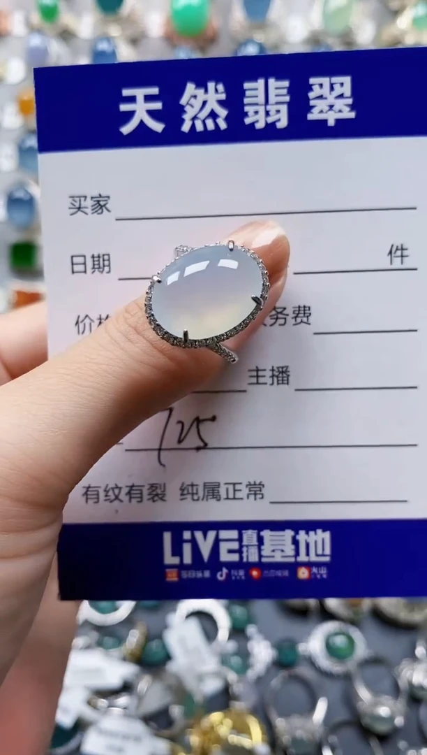 翡翠戒指银S925镶嵌0725