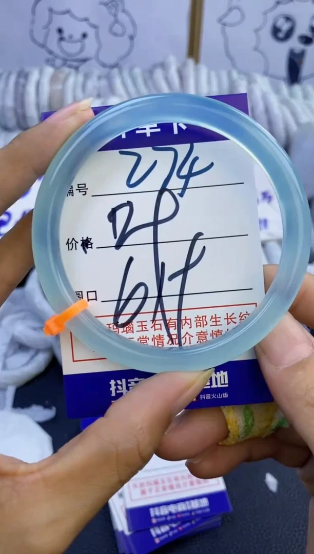 手镯玛瑙/玉髓未镶嵌274