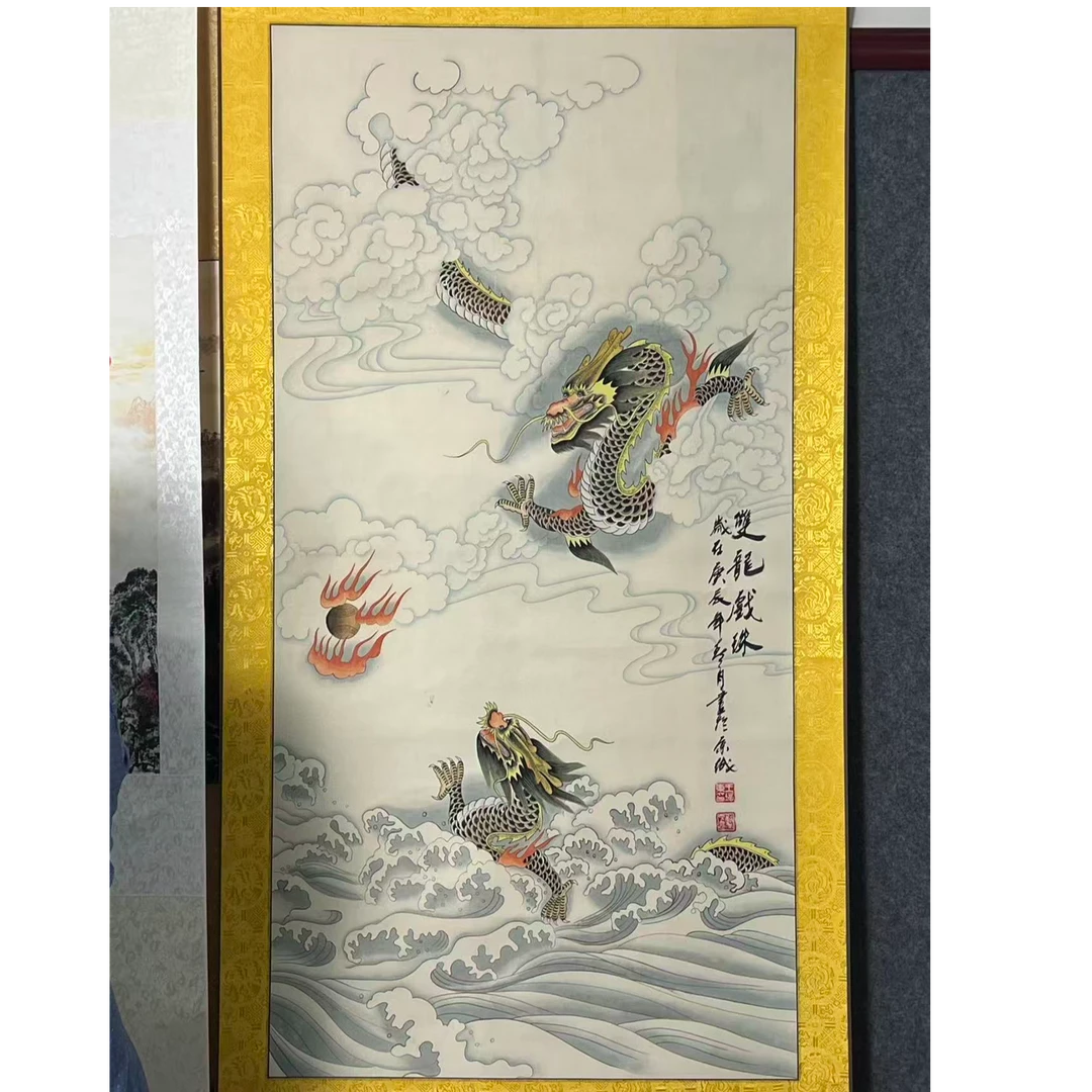 王培东  国画 双龙戏珠 装裱竖轴