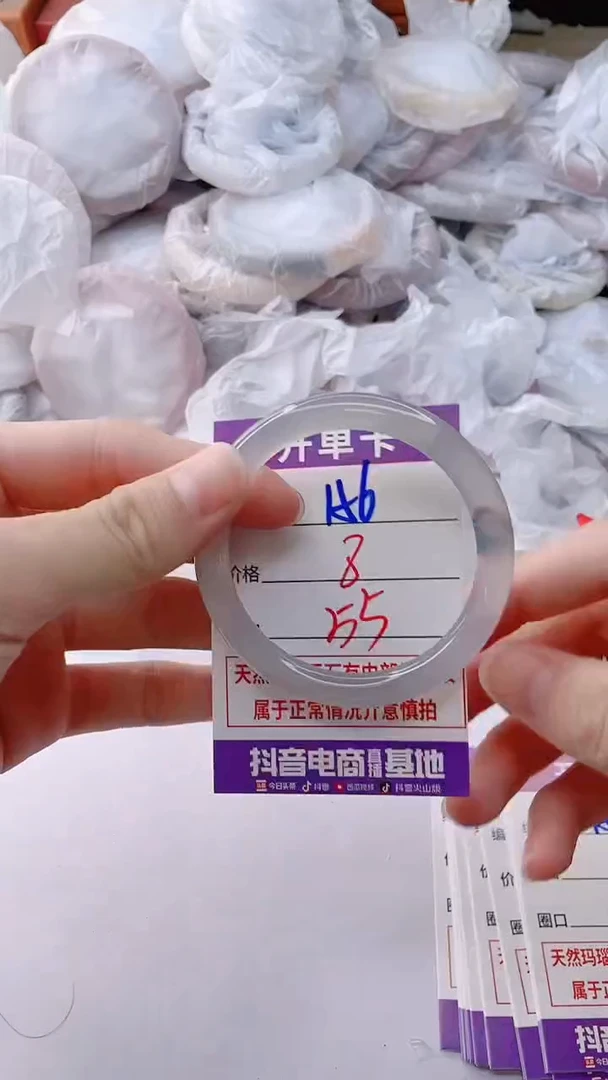 玛瑙/玉髓手镯未镶嵌156