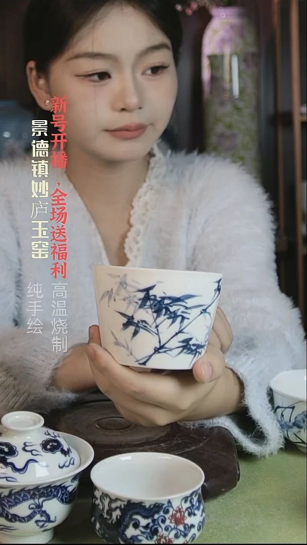 盘妙庐玉窑冰桶杯微瑕