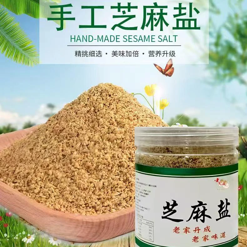 河南特产芝麻盐白芝麻儿时老家味道火锅蘸料夹馍调味即食芝麻盐