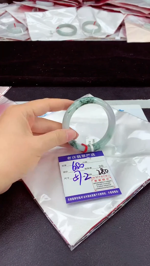 未镶嵌手镯翡翠1