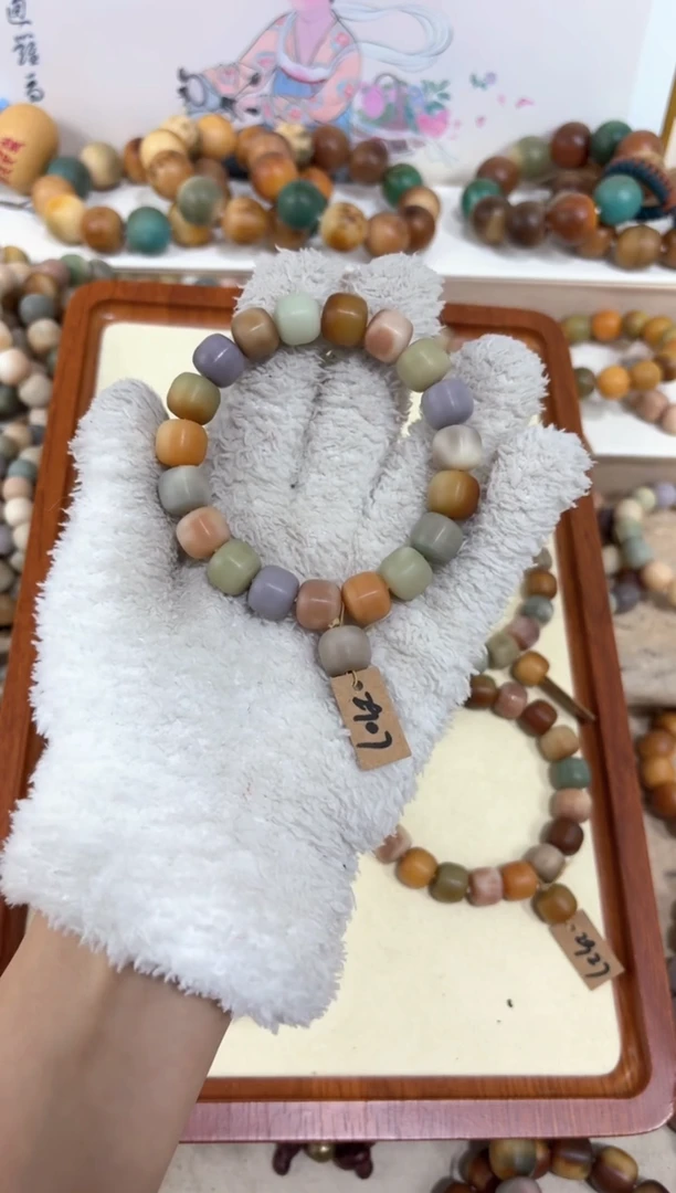 【闪购商品】白玉菩提吊坠2907卡12编号