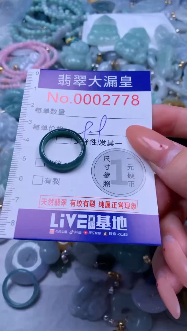 吊坠(不含链)未镶嵌翡翠2778