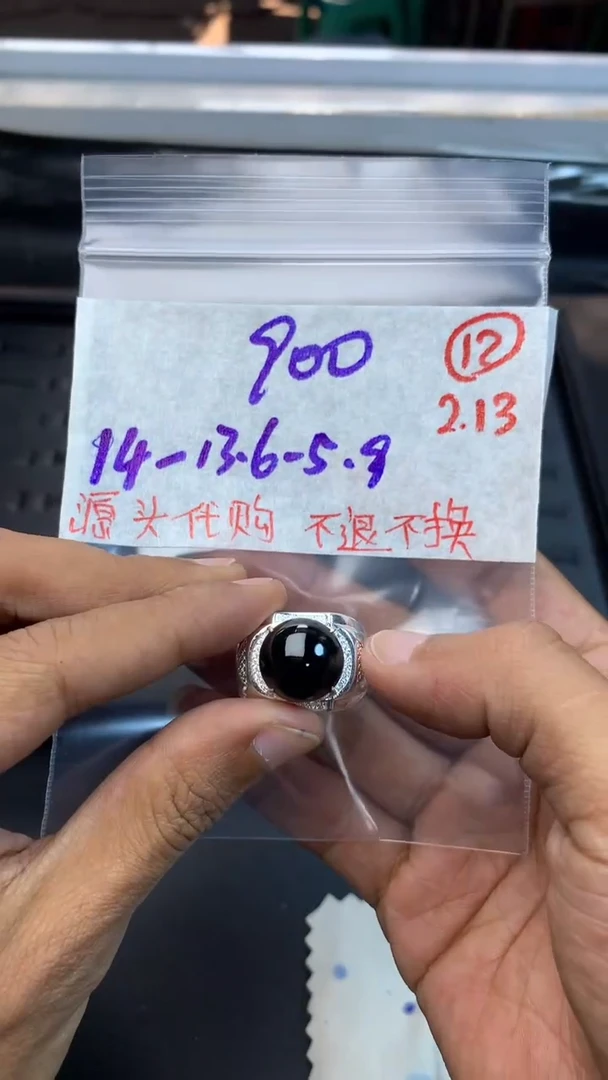 【闪购商品】定制翡翠未镶嵌缅甸翡翠A货