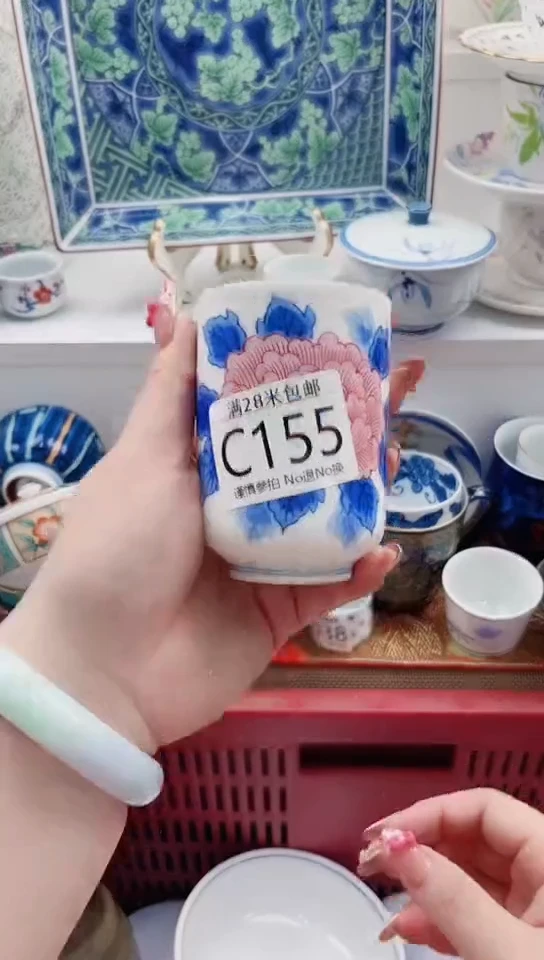 【闪购商品】C155****************