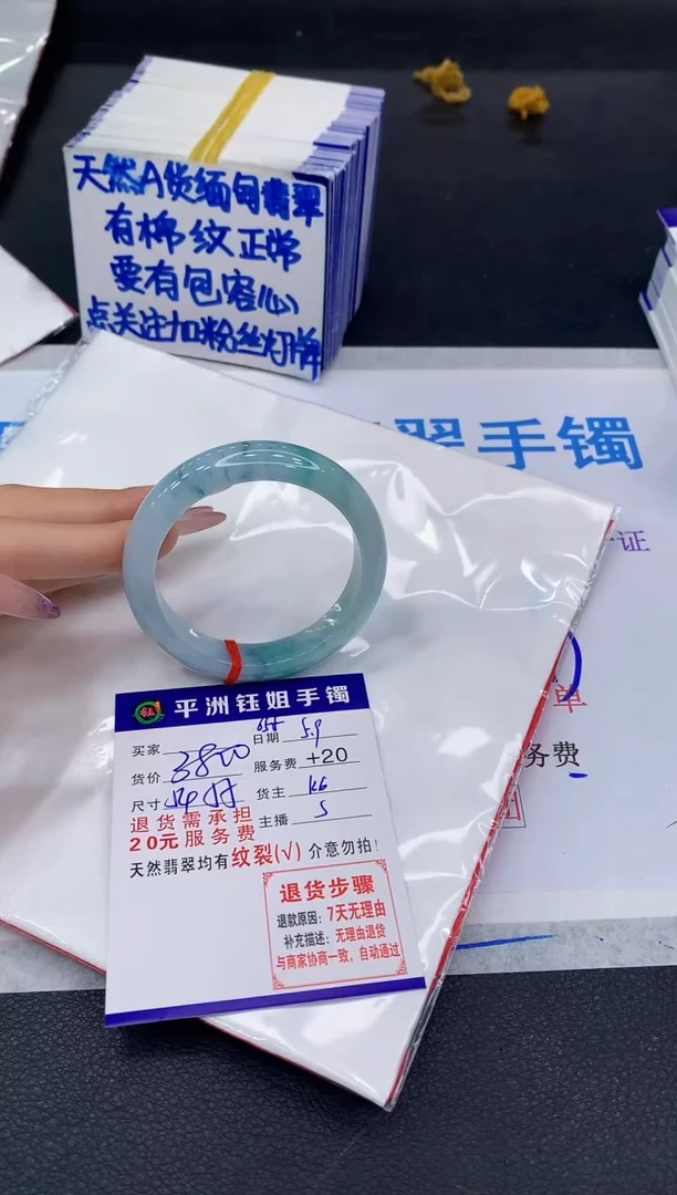 翡翠手镯未镶嵌111111111111