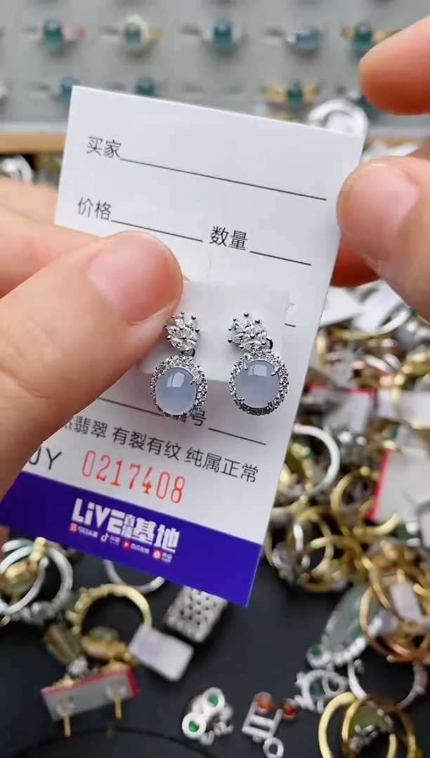 银S925镶嵌戒指翡翠.