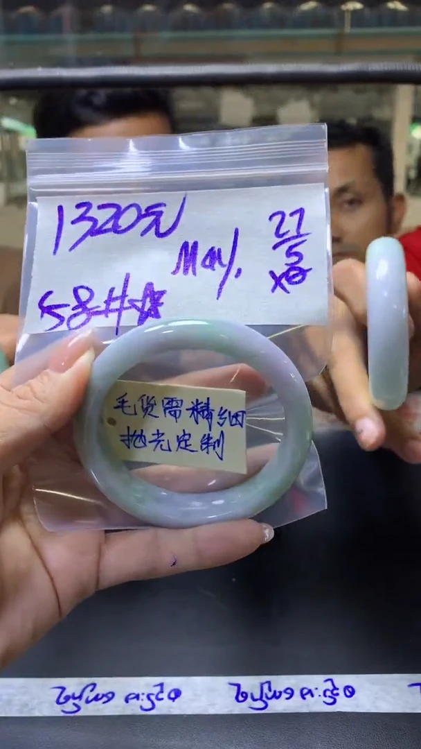定制翡翠未镶嵌Ma+手镯58#1320元毛货需抛光