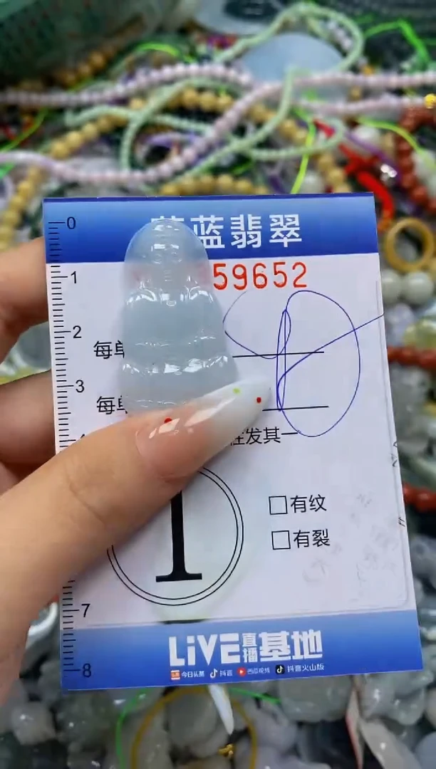 颈饰未镶嵌翡翠闪购0359652