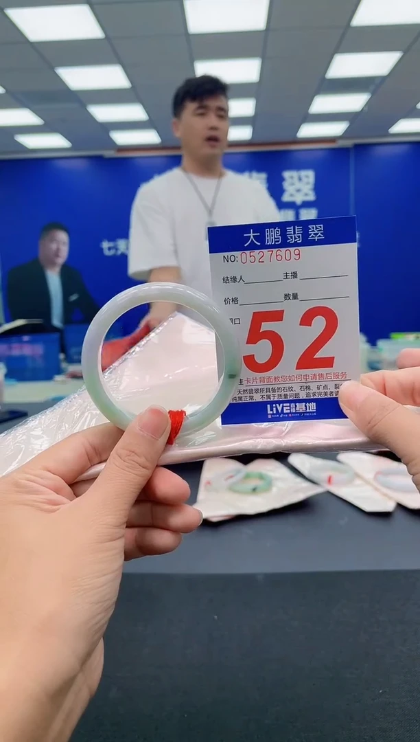 未镶嵌手镯翡翠AAAAAAAAA