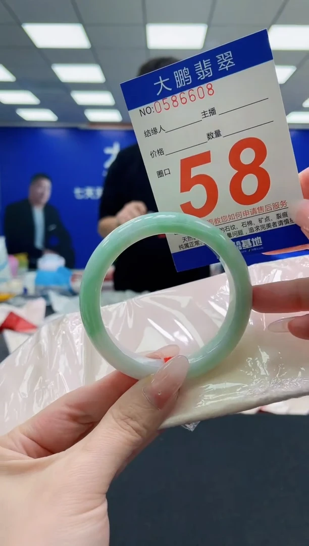 未镶嵌手镯翡翠AAAAAAAAAAAAAAAAAA