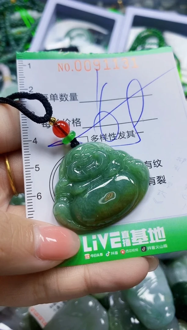 颈饰未镶嵌翡翠翡翠闪购Y0091131多样性发其一