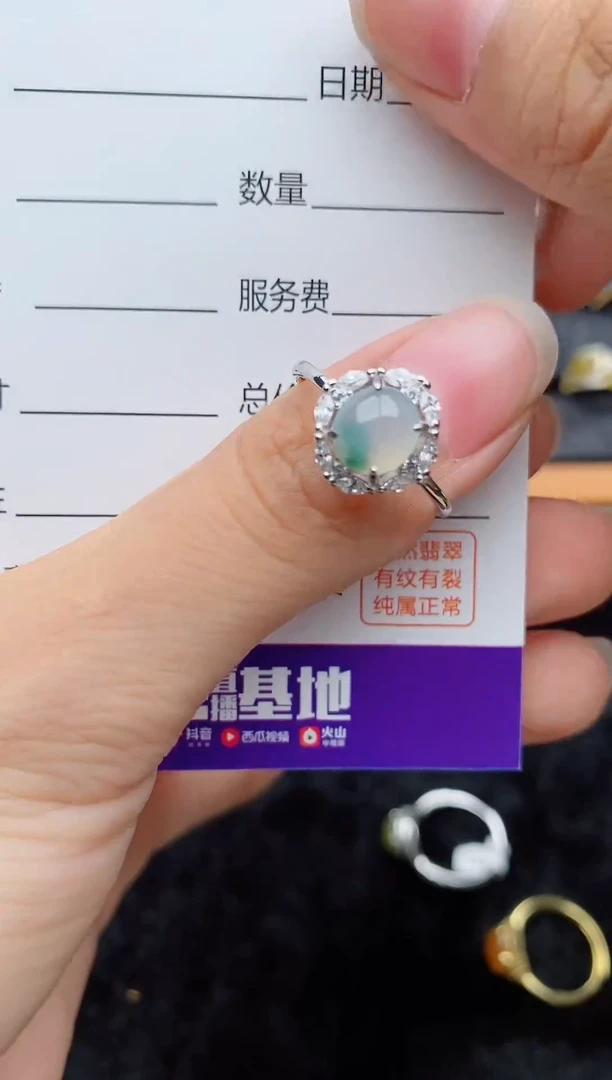 银S925镶嵌戒指翡翠1