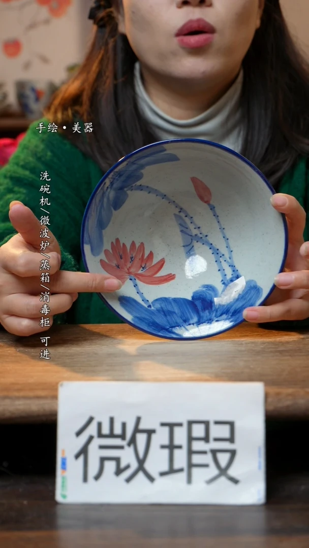 【闪购商品】瓷1个景德镇高温瓷釉下瓷食品级斗笠碗