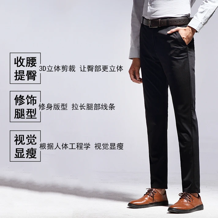 Baiyuan Trousers/百圆裤业男士夏季弹力休闲裤2W06A20183