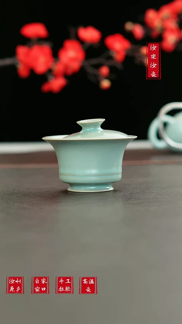 摆件L汝宋汝瓷1757微瑕