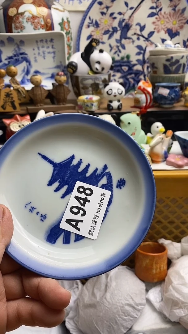 【闪购商品】紫砂茶杯日本回流精品瓷器