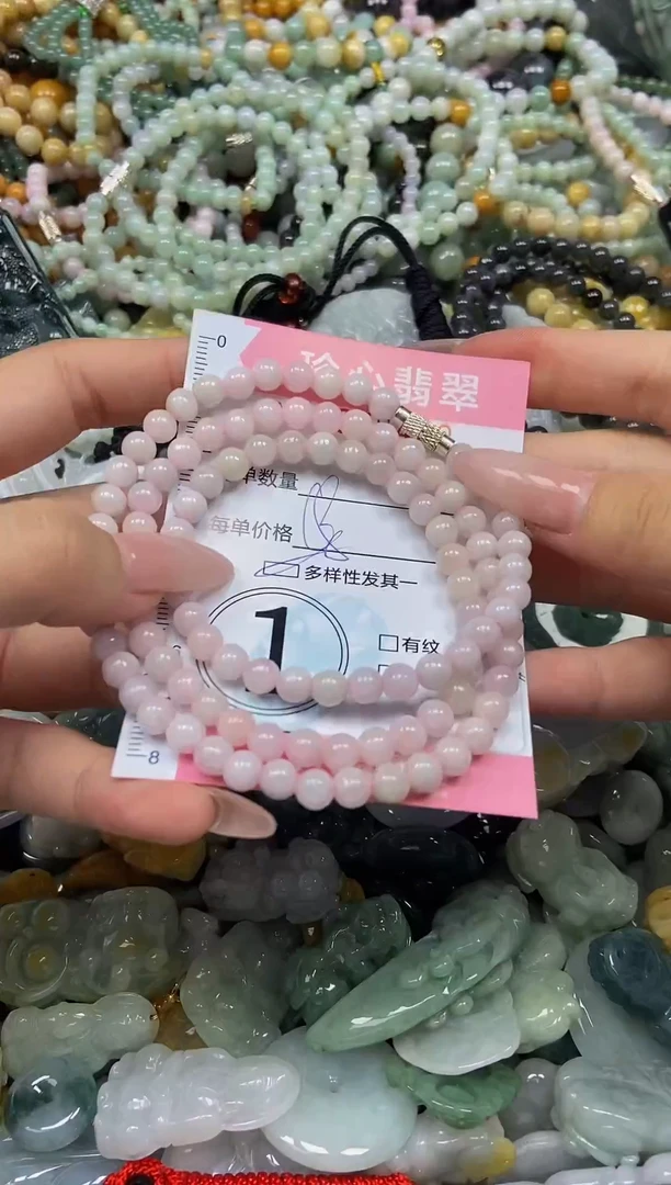 颈饰未镶嵌翡翠闪购0378449多样性发其一