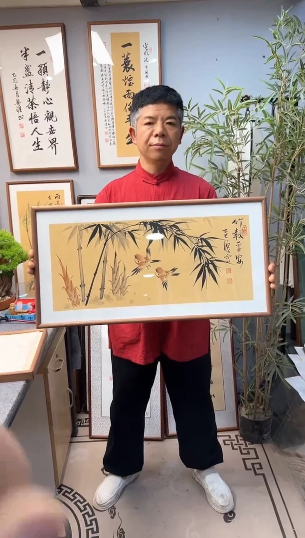 书法张富民/竹报平安/带框