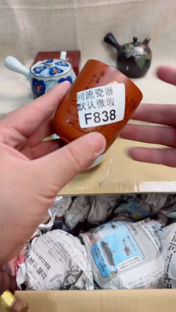 风*酒838回流茶壶回流茶壶