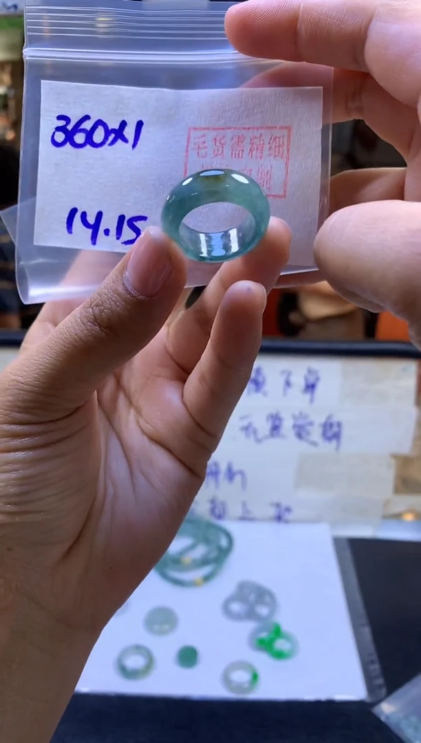 【闪购商品】定制翡翠未镶嵌戒圈#360元-毛货需精细抛光