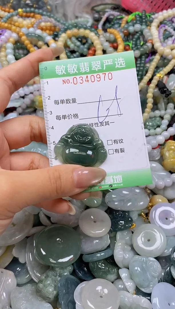 颈饰未镶嵌翡翠闪购0340970