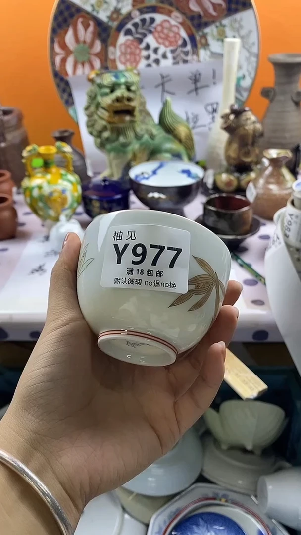 瓷片是****屠默认微瑕，谨慎参拍977