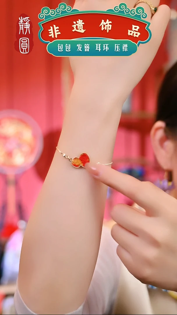 【闪购商品】织绣红色葫芦手链