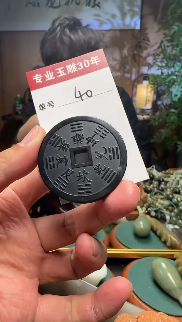 【闪购商品】和田玉挂件未镶嵌40