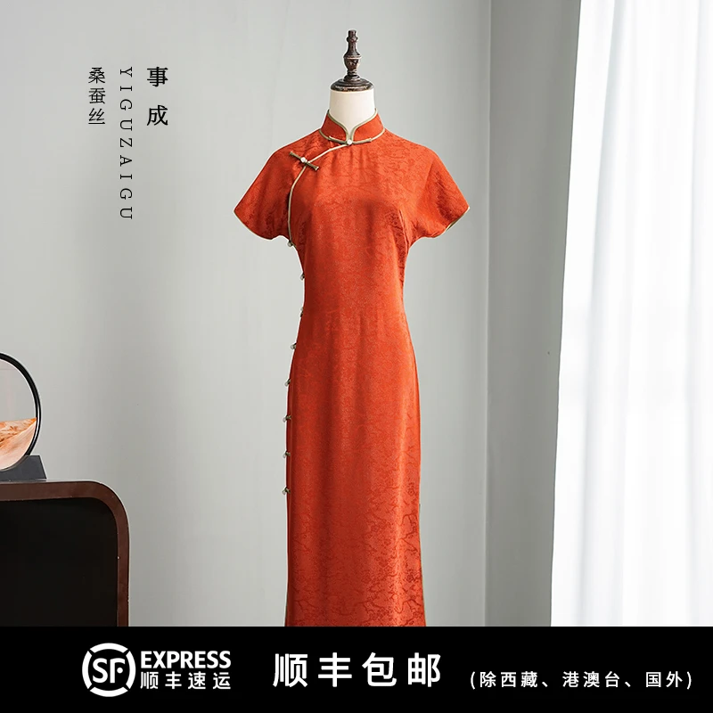 心想事橙一顾再顾旗袍高考旗开得胜妈妈必备红色古法全开襟桑蚕丝
