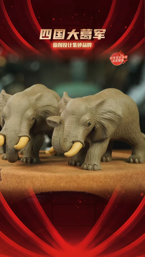 【闪购商品】紫砂茶宠一对象雕塑