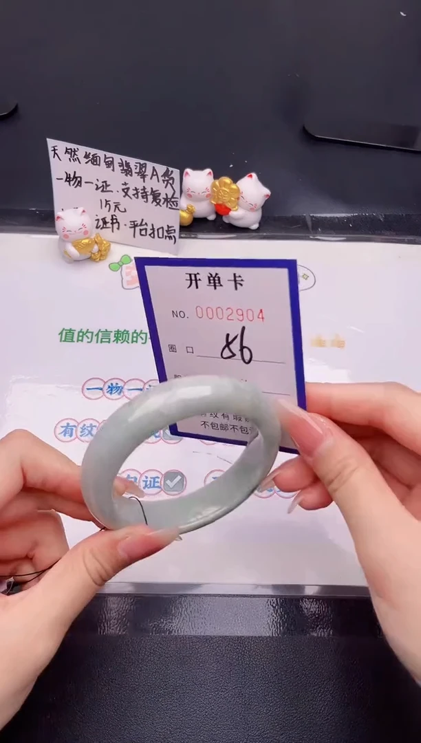 未镶嵌手镯翡翠翡翠手镯未镶嵌