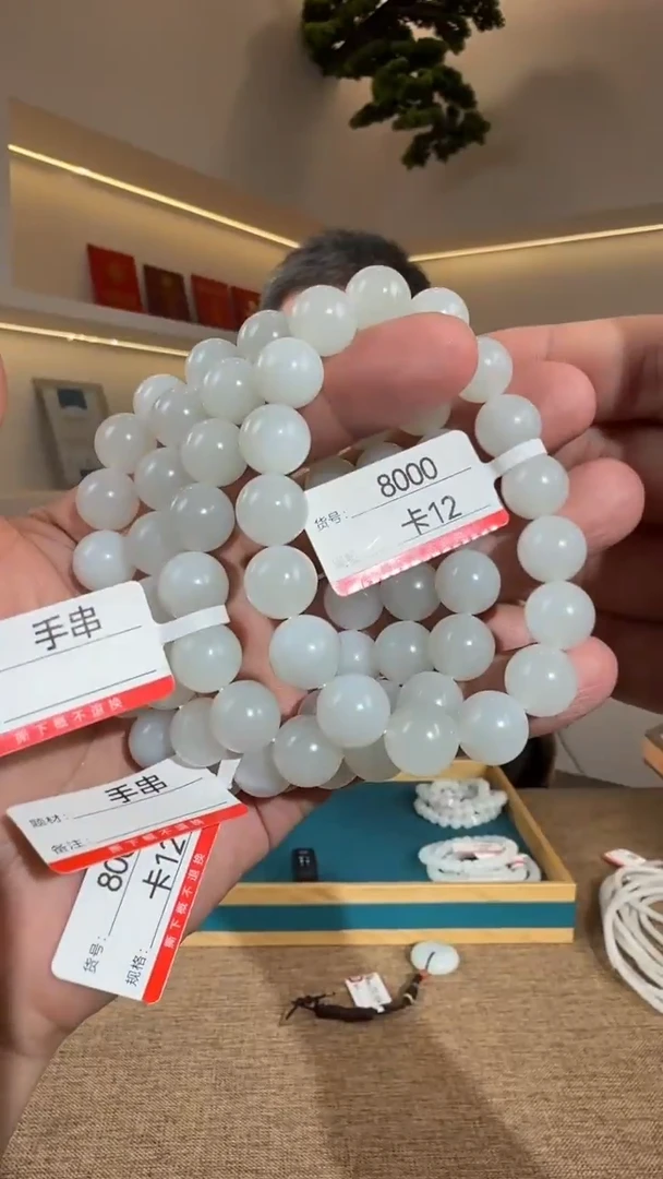 未镶嵌手串和田玉黑山12多样性发货发其中一件