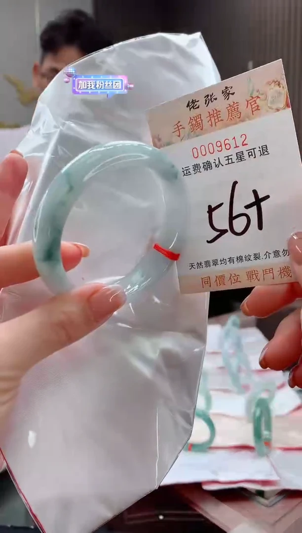 未镶嵌手镯翡翠天然缅甸A货翡翠