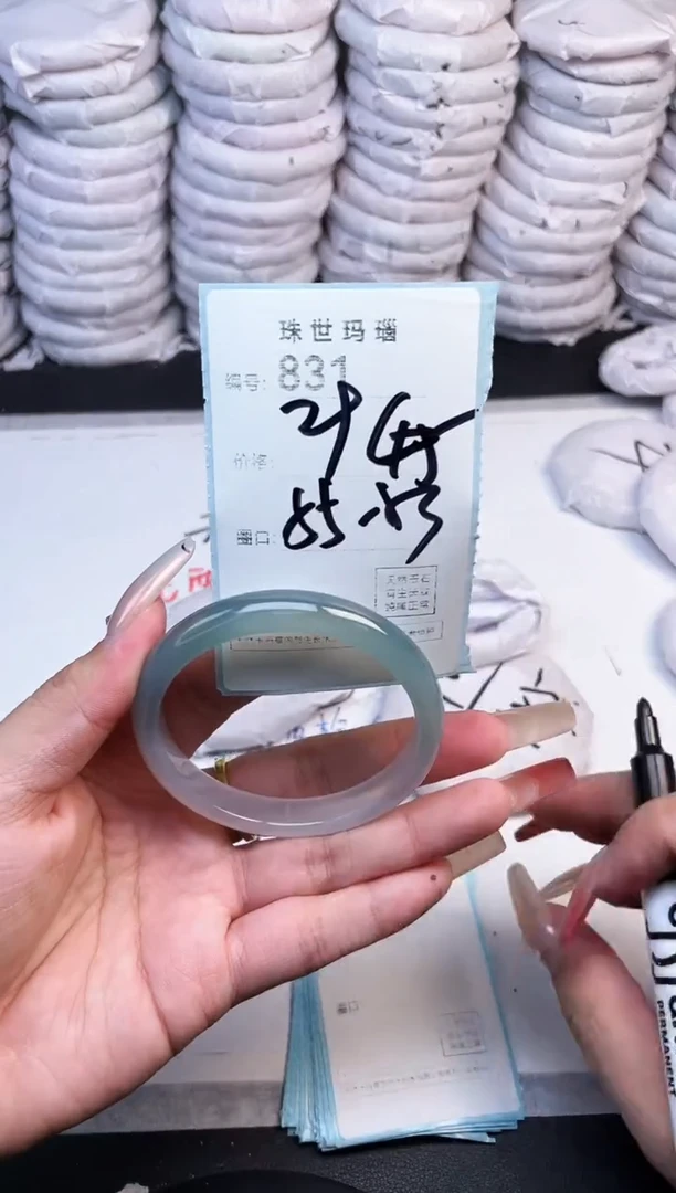 手镯玛瑙/玉髓未镶嵌831