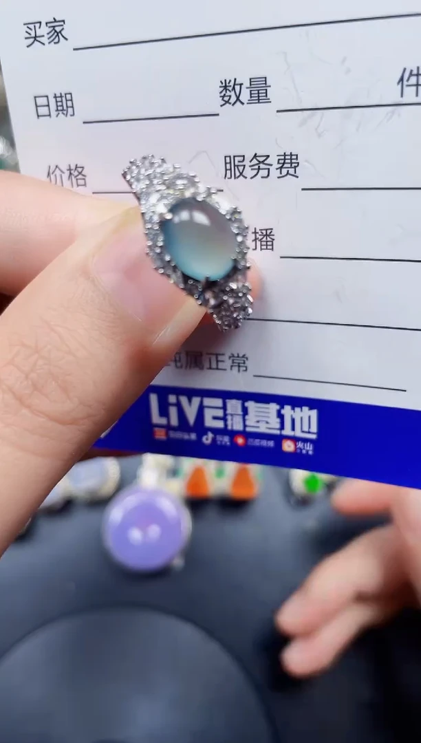 银S925镶嵌戒指翡翠51