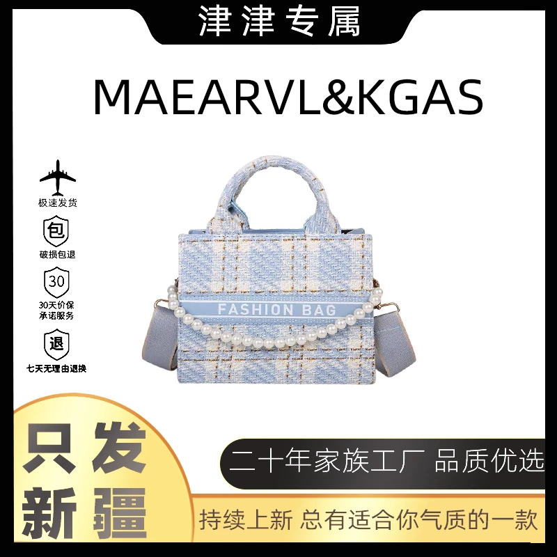 【新疆包邮】轻奢小众高级女包通勤斜挎手提包包潮牌时尚百搭24新款