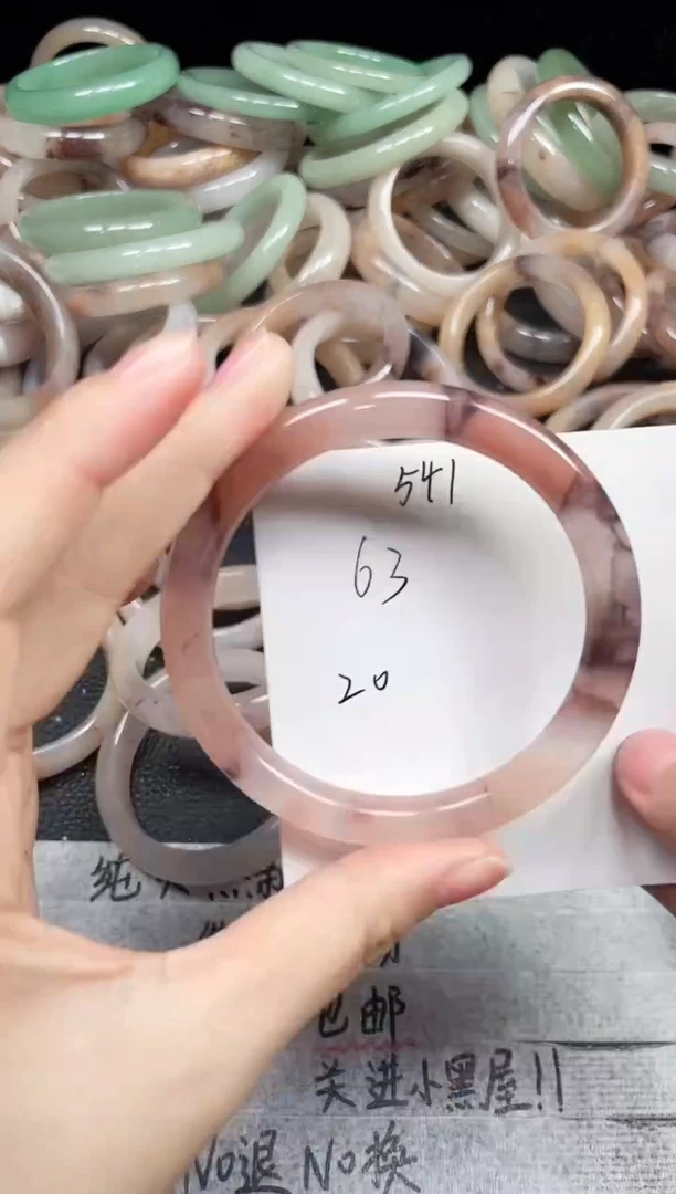 未镶嵌手镯石英质玉541