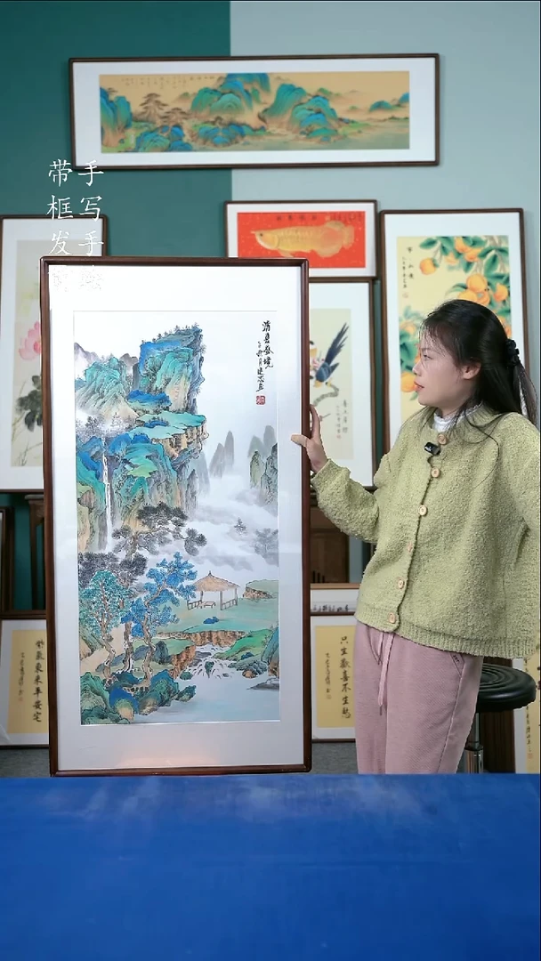 国画114  山水 65*125