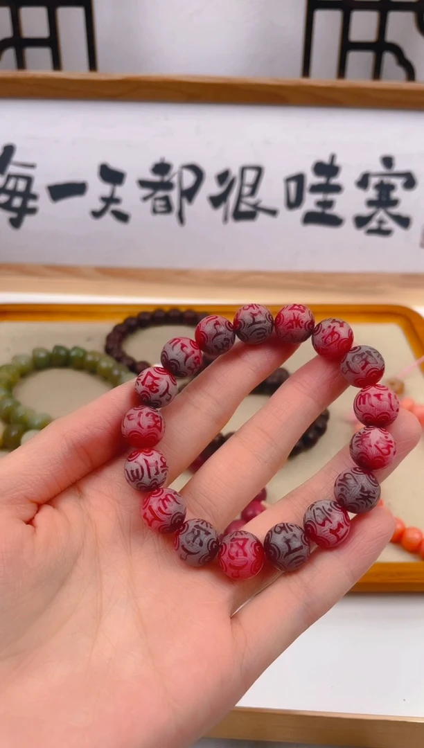 【闪购商品】菩提根/象牙果手串b04