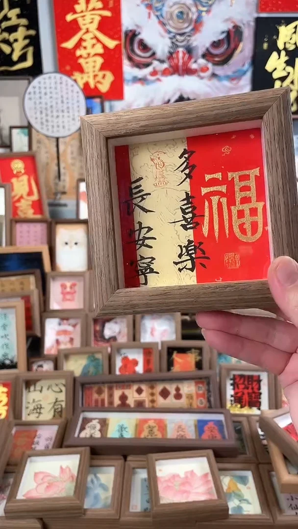 【闪购商品】书法纯手绘书法绘画作品