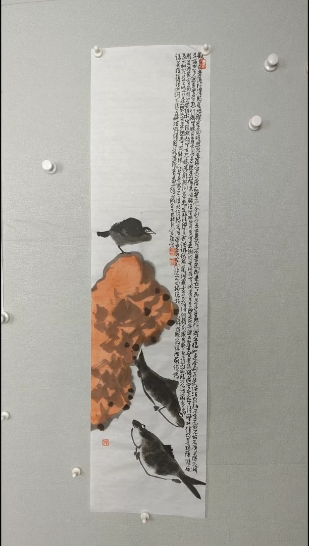 国画4567890-095567890-098