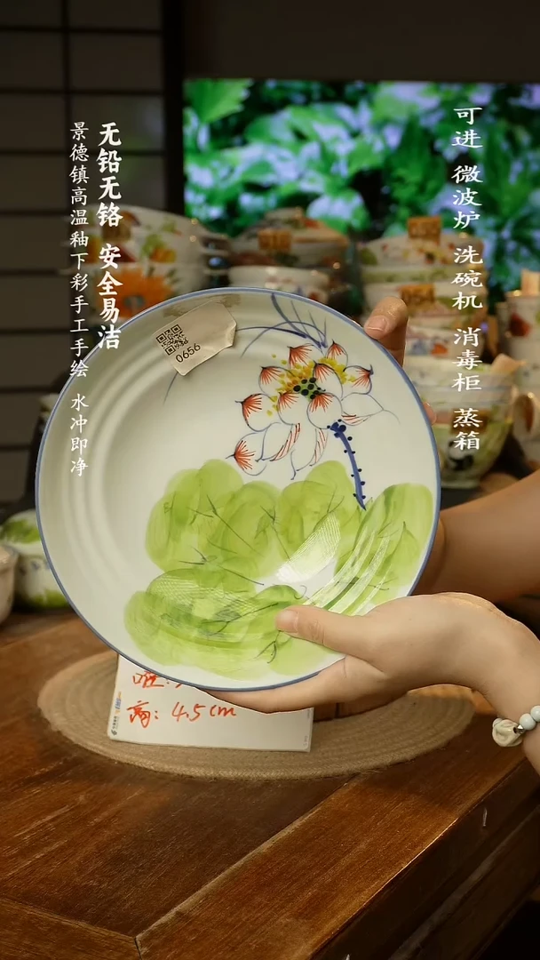 瓷景德镇高温瓷釉下彩手绘陶瓷