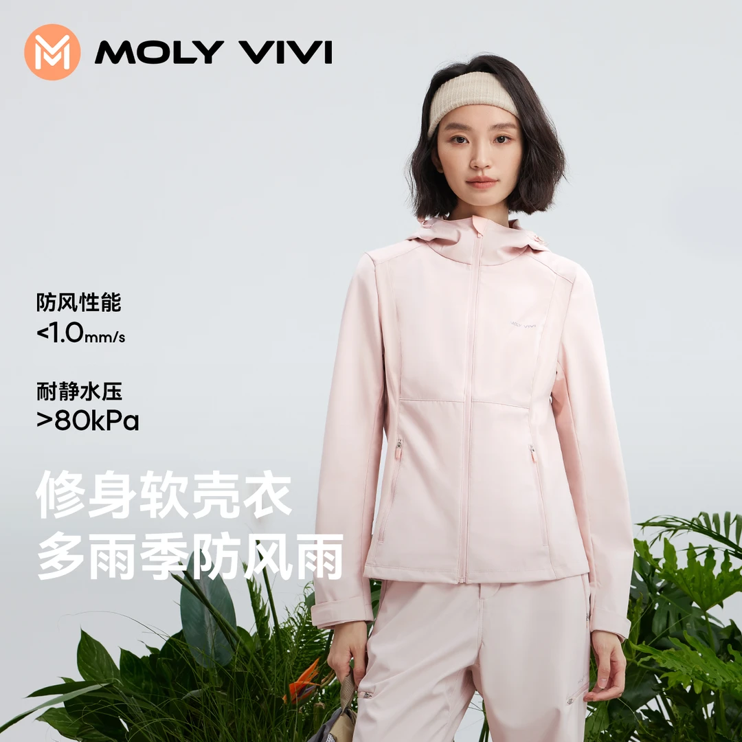 MOLYVIVI修身软壳外套秋季户外女款时尚休闲保暖加绒防泼水TZ