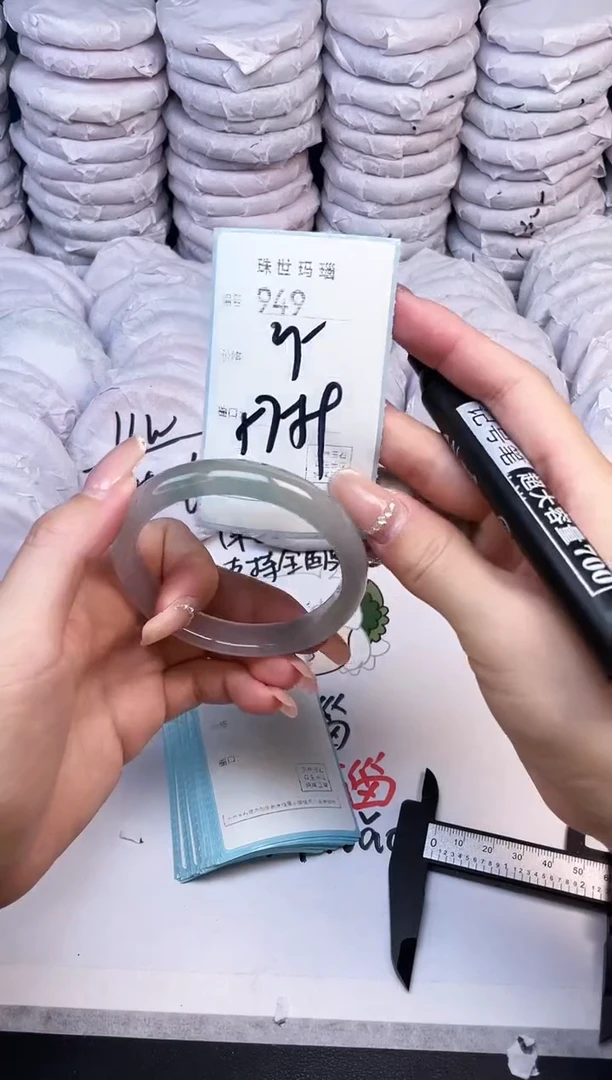 手镯玛瑙/玉髓未镶嵌949