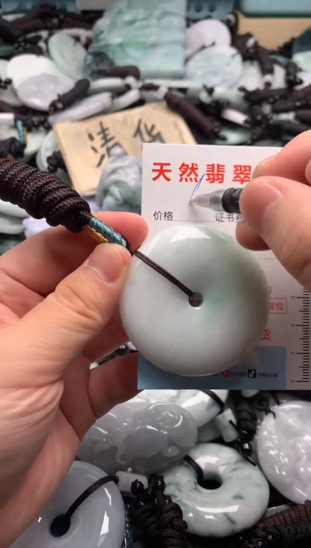 翡翠未镶嵌吊坠(不含链)1