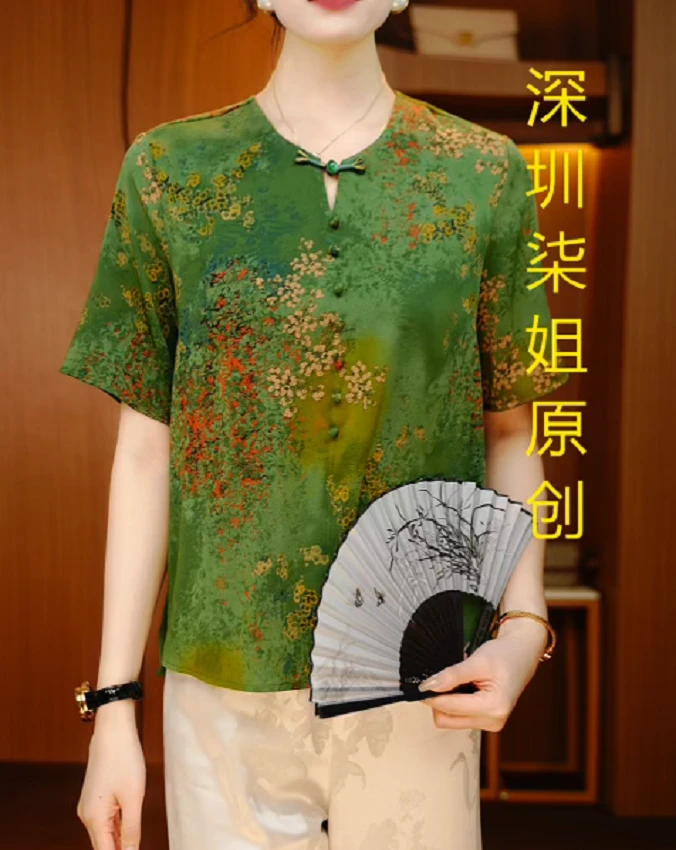 小绿花-新款上衣百搭时尚气质v领印花洋气经典高级