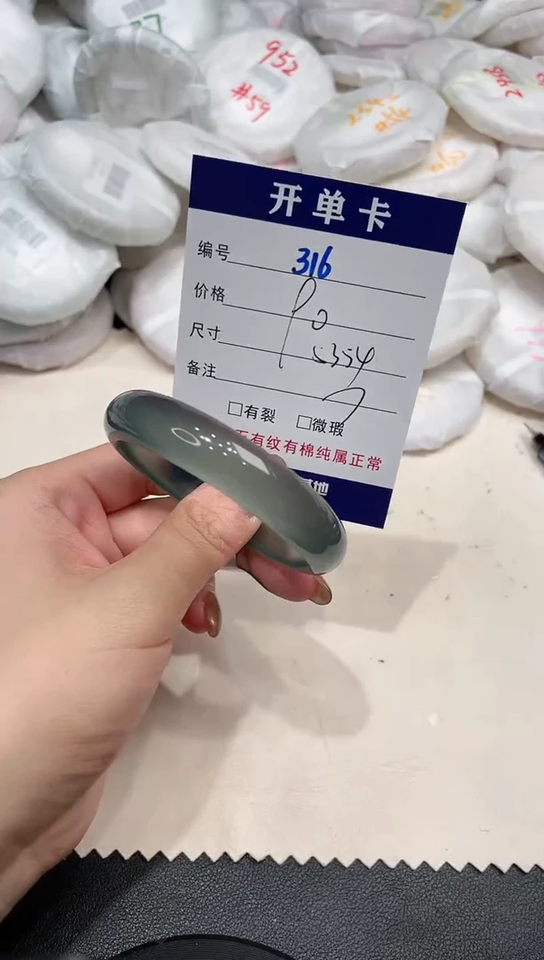 手镯玛瑙/玉髓未镶嵌316